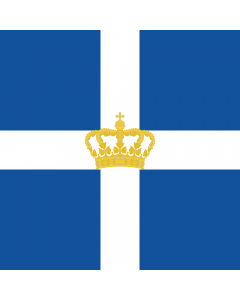 Flag: Naval Jack of Kingdom of Greece