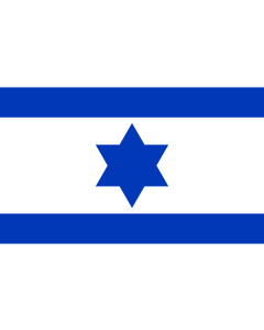 Flag: Variant of the Flag of Israel used in 1948 before the modern flag was adopted