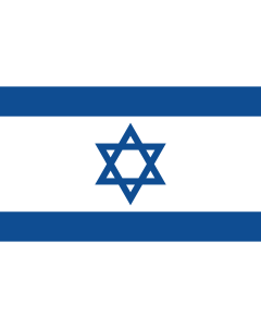 Flag: Israel  Yale Blue | Israeli flag with the yale blue shade of blue