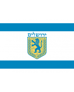 Flag: Israeli municipality of Jerusalem