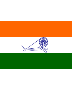 Flag: Adopted by the Indian National Congress in 1931. First hoisted on 1931-10-31