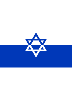 Flag: ZOB  Jewish Fighting Organization
