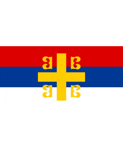 Flag: Serbian nationality with the Byzantine cross
