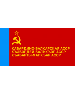 Flag: Kabardino-Balkar ASSR