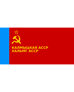 Flag: Kalmyk ASSR