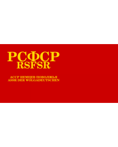Flag: 1937 flag of the Volga German Autonomous Soviet Socialist Republic