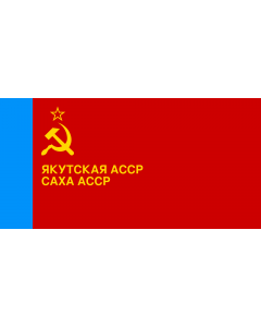 Flag: Yakut ASSR