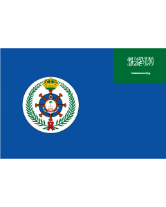 Flag: Naval Bases Flag of the Royal Saudi Navy | Naval Based flag of the Royal Saudi Navy