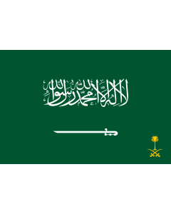Flag: Royal Standard of Saudi Arabia
